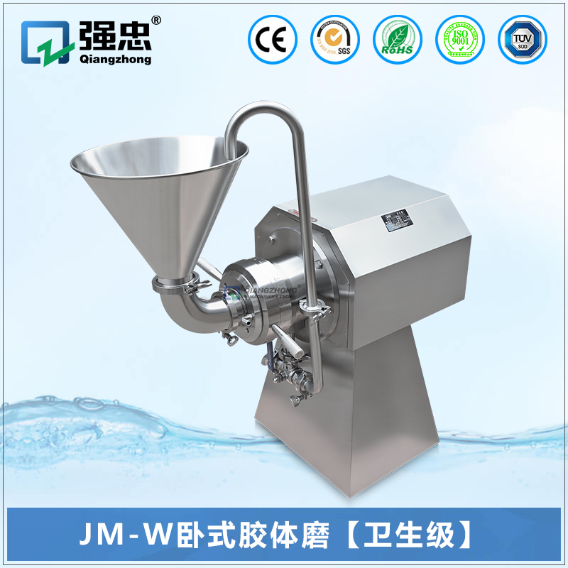 臥式膠體磨-衛生級