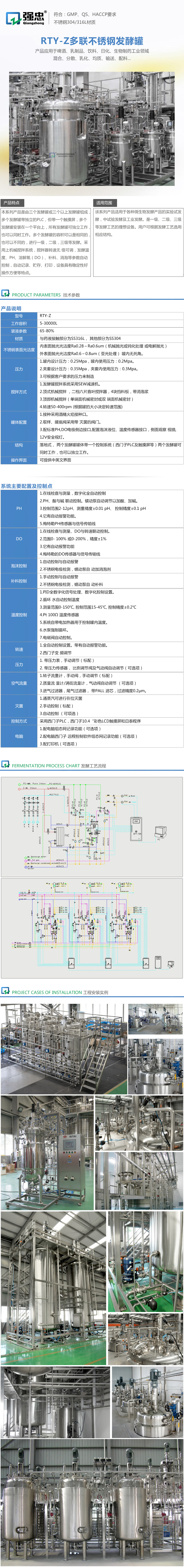 詳情頁(yè)2.jpg