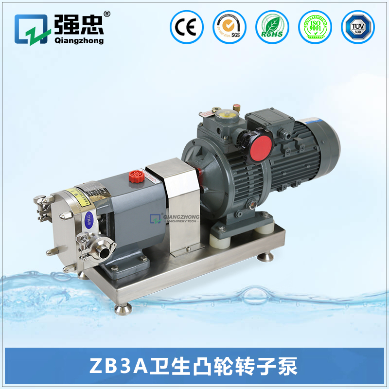 ZB3A衛生凸輪轉子泵
