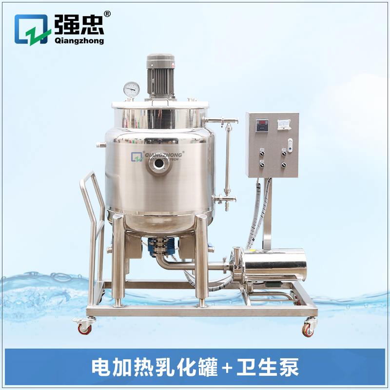 150L 電加熱乳化罐+衛生泵